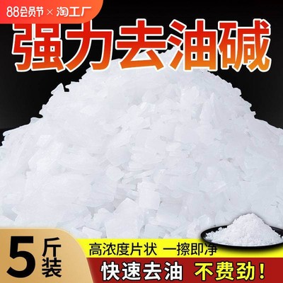 網(wǎng)購(gòu)新寵 燃料油的流行趨勢(shì)與購(gòu)買(mǎi)指南