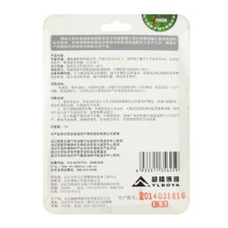 博納士納米柴油添加劑 清潔、省油、環(huán)保，全面解析汽車保養(yǎng)新選擇