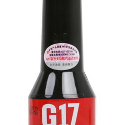 深度評(píng)測(cè) 快樂跑 vs 巴斯夫G17燃油添加劑，誰(shuí)更值得選？